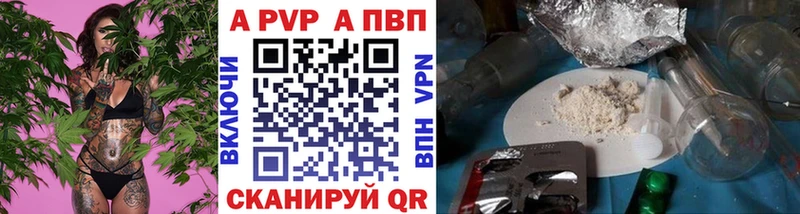 Купить где Лобня Alpha PVP кристаллы
