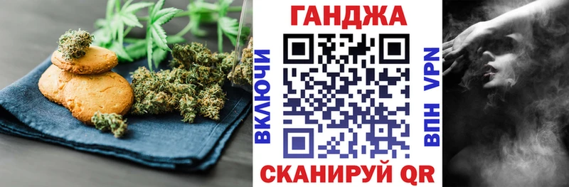Еда ТГК марихуана  Купить где  Лобня 