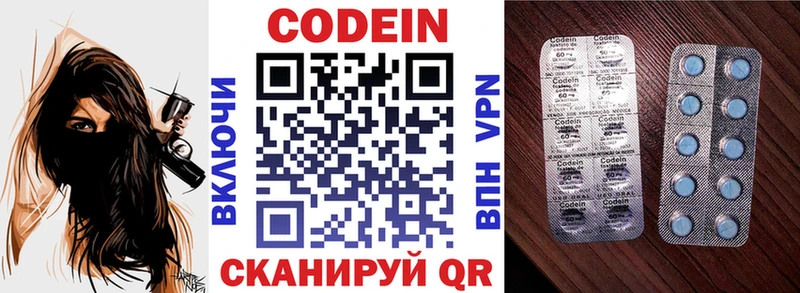 Купить где Лобня Кодеиновый сироп Lean Purple Drank