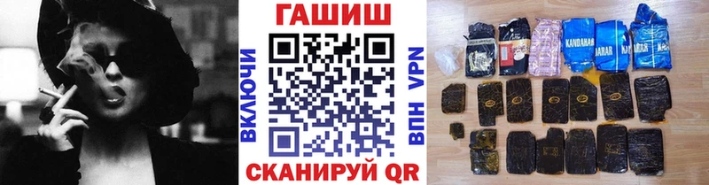 Купить где  Лобня  ГАШ гарик 