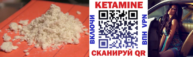 Купить где  Лобня  КЕТАМИН ketamine 