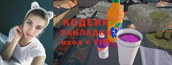 сатива Ладушкин