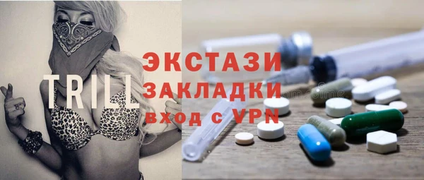 сатива Ладушкин