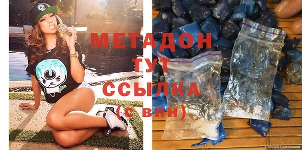 спиды Лабытнанги