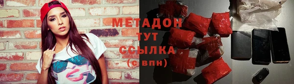 спиды Лабытнанги