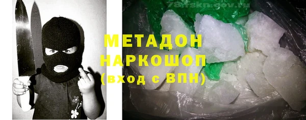 спиды Лабытнанги