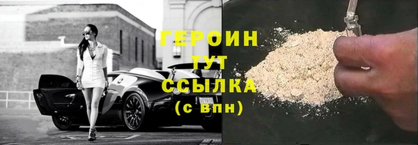 спиды Лабытнанги