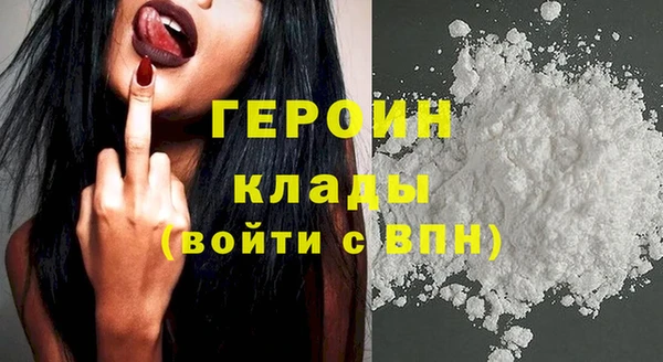 спиды Лабытнанги