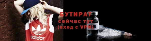 спиды Лабытнанги