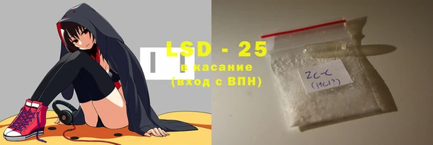 спиды Лабытнанги
