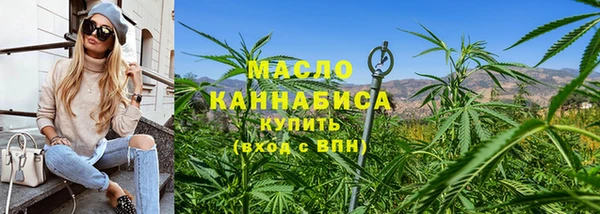 спиды Лабытнанги
