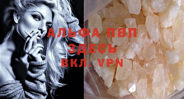 сатива Ладушкин