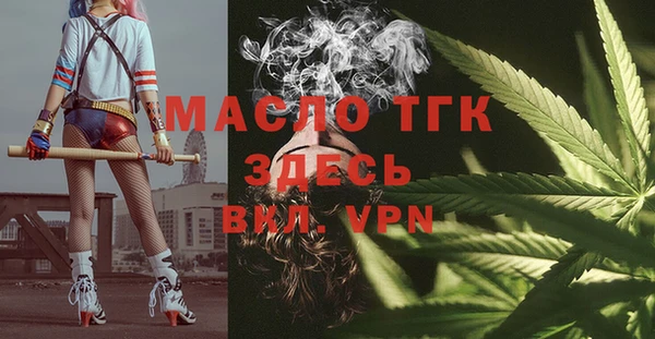 спиды Лабытнанги