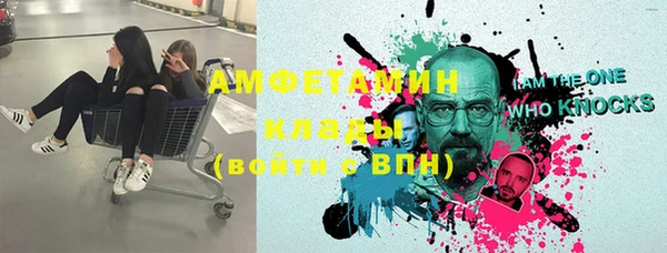 спиды Лабытнанги