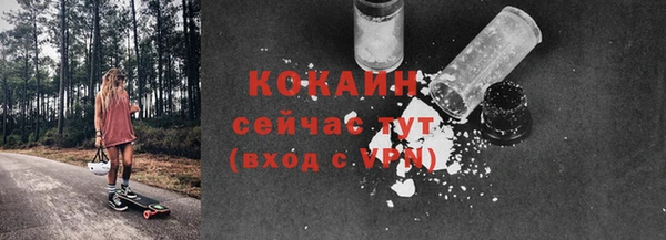спиды Лабытнанги