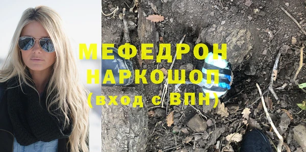 спиды Лабытнанги