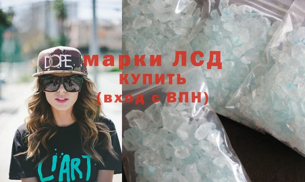 спиды Лабытнанги