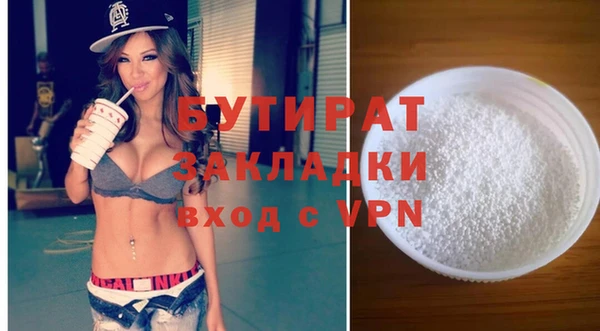 спиды Лабытнанги