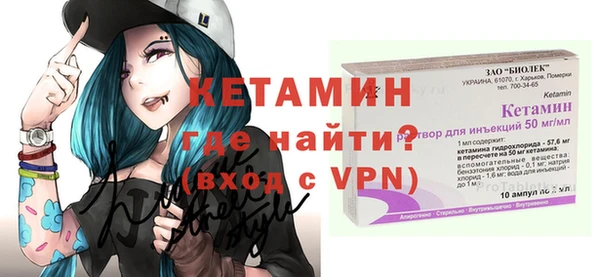 спиды Лабытнанги