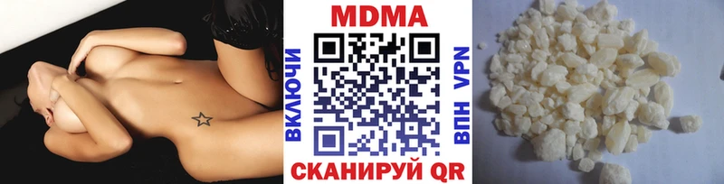 МДМА VHQ Купить Лобня