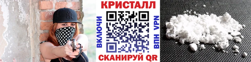 Купить закладки  Лобня  Метамфетамин кристалл 