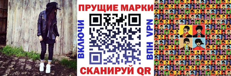 Марки N-bome 1,8мг  Купить закладки  Лобня 