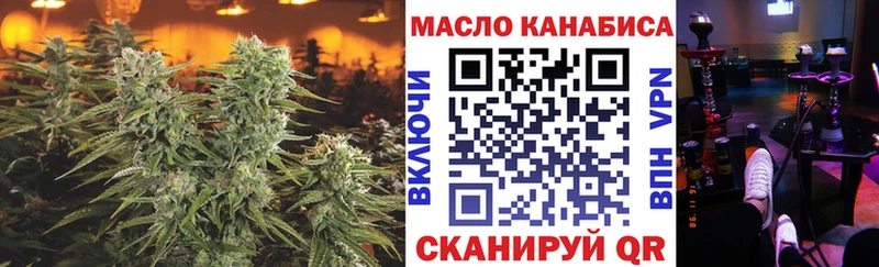 Дистиллят ТГК вейп с тгк  Купить  Лобня 